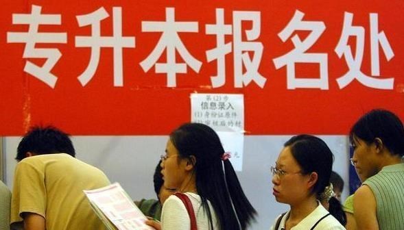 本科生|21届专科毕业生有福了，铁饭碗招录向专科生倾斜，待遇堪比公务员