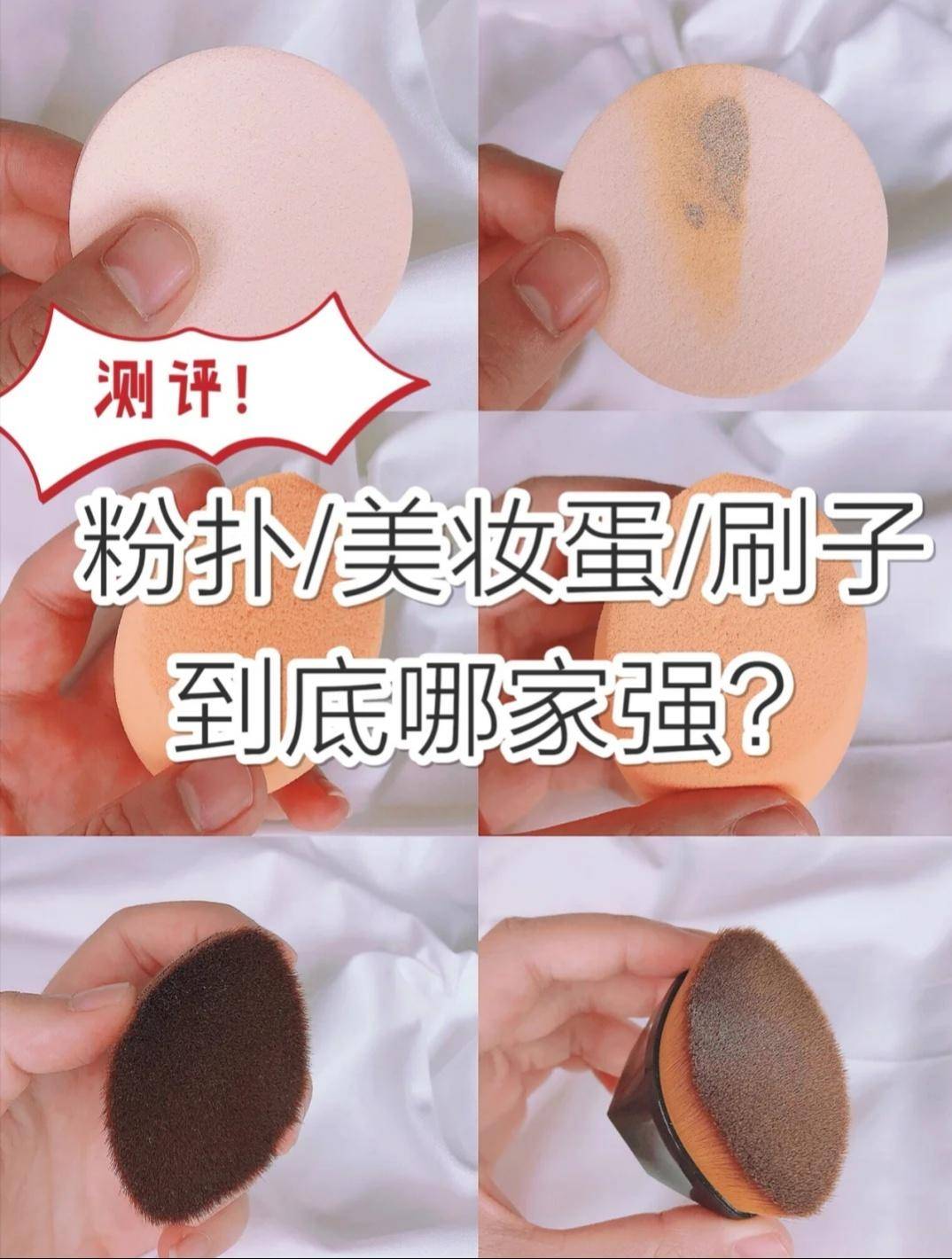 底妆|迪丽热巴颜值忽高忽低？扛不住4K镜头，都是底妆惹的祸