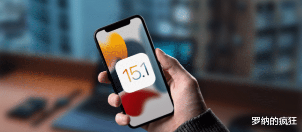 ios15|iOS 15.1彻底再见，iOS 15.2正式版即将要来！