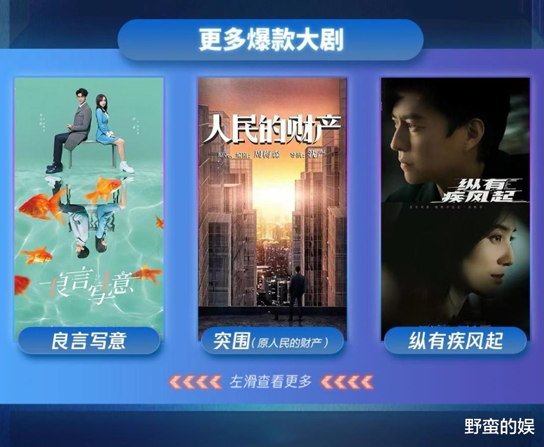 罗云熙|《一生一世》后，又一都市剧将播，罗云熙挑大梁，女一号实力抢眼