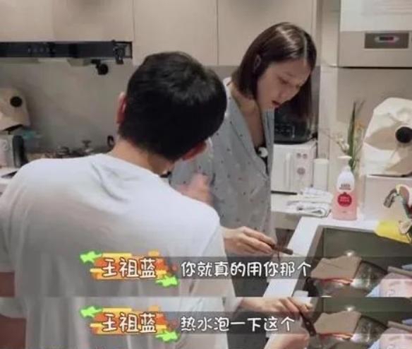 王祖蓝|王祖蓝人设崩塌的背后，是娱乐圈最大的笑话，还是网民的诋毁