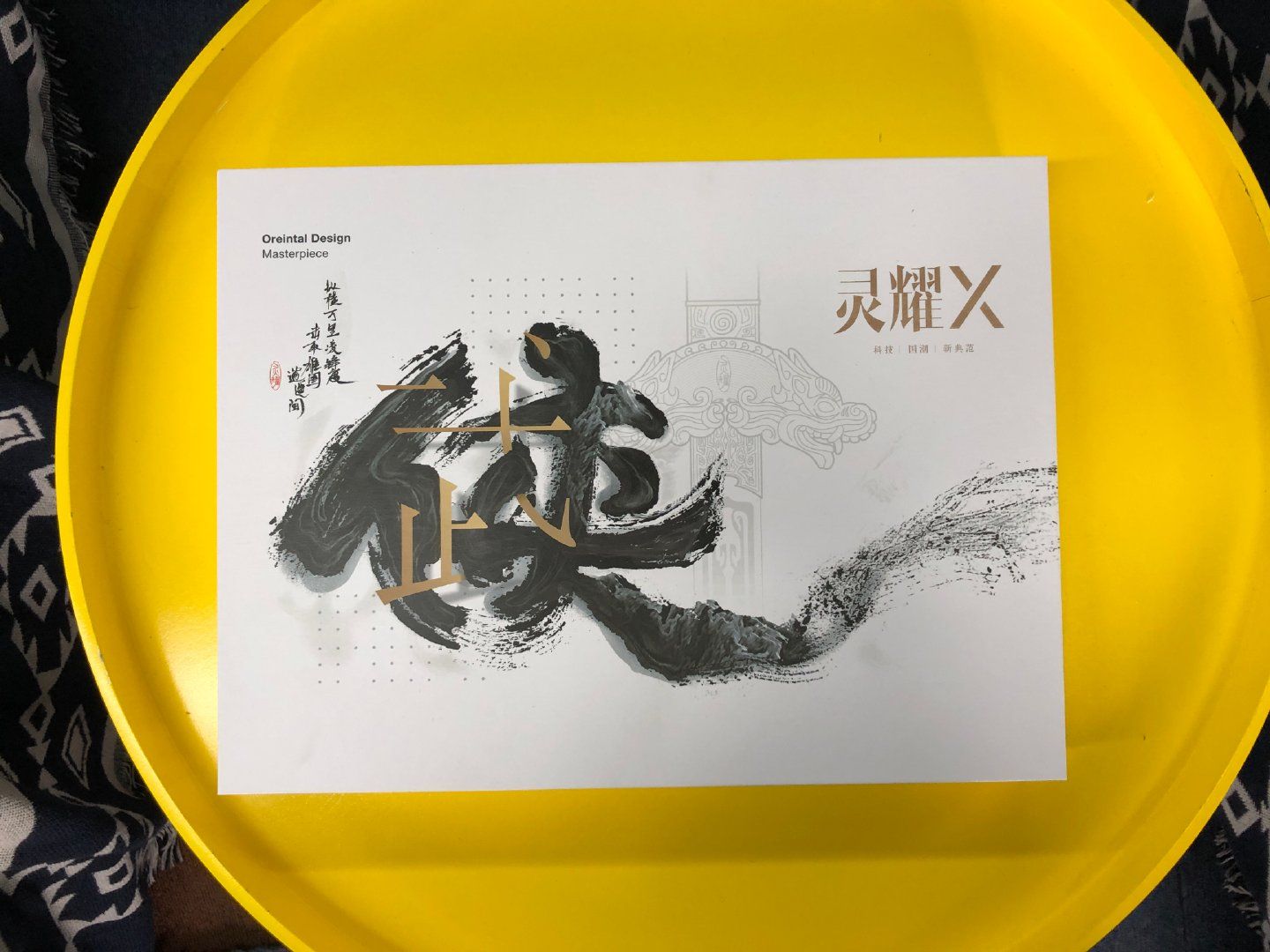 笔记本电脑|移动商务办公不仅要轻薄还得性能强劲，你会怎么选？