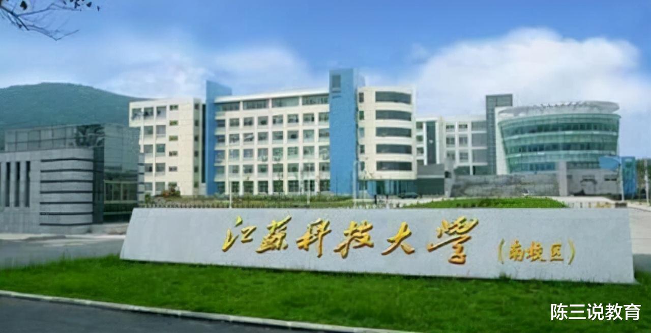 高校|江苏高校划分为五个档次，第一档次毋庸置疑，江苏大学位列第三档