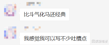 肖战|《斗罗大陆》真人版：往左是饭圈，往右是二次元，肖战如何自处？