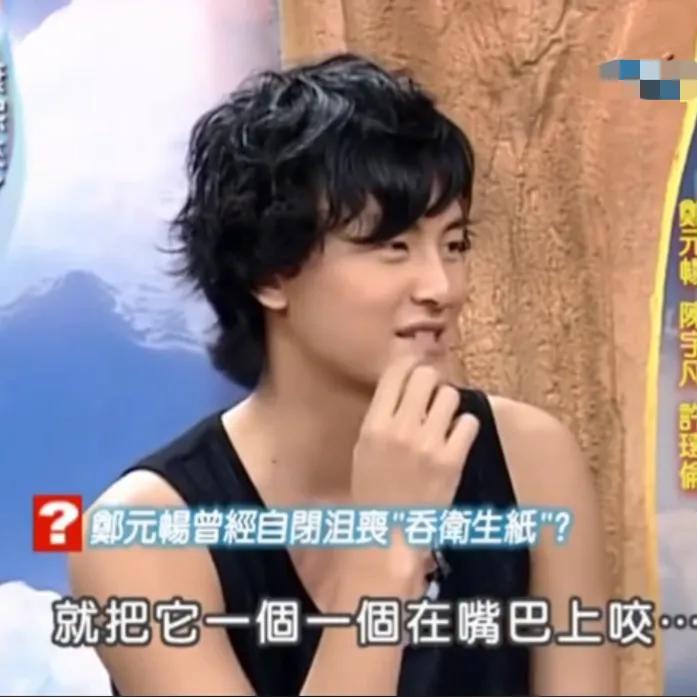 周杰伦|12位有“特殊怪癖”的明星：周杰伦不穿内裤、罗志祥蹲着小便