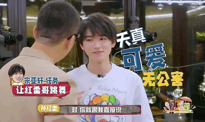 萌探|《萌探》毫无综艺感的嘉宾，孙红雷带不动导演扶不起，全程光傻乐