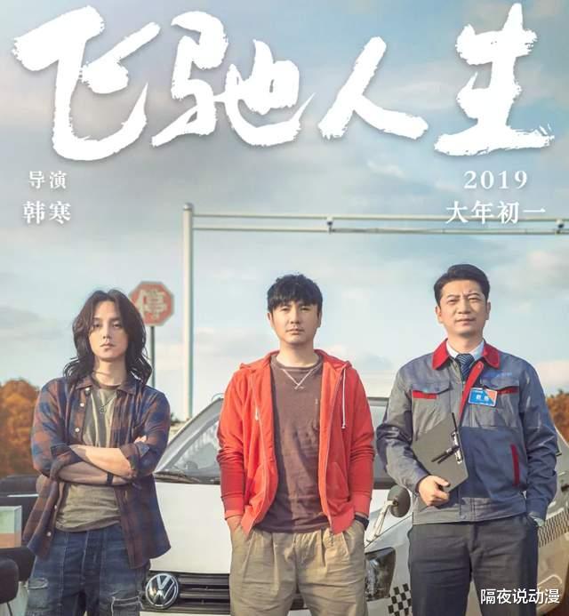 雄狮少年|不用吹了！豆瓣8.3的《雄狮少年》，配得上年度国产动画