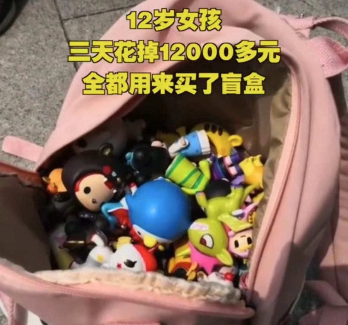 布谷妈妈|“我爸一周零花钱几千万，超有钱”不和孩子谈钱，是父母的巨大失败