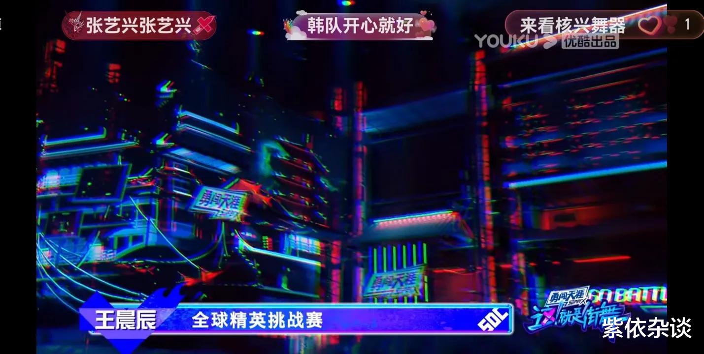 叶音|《街舞4》Acky桑复活，全国16强诞生，谁会夺冠？欠布布的何时还