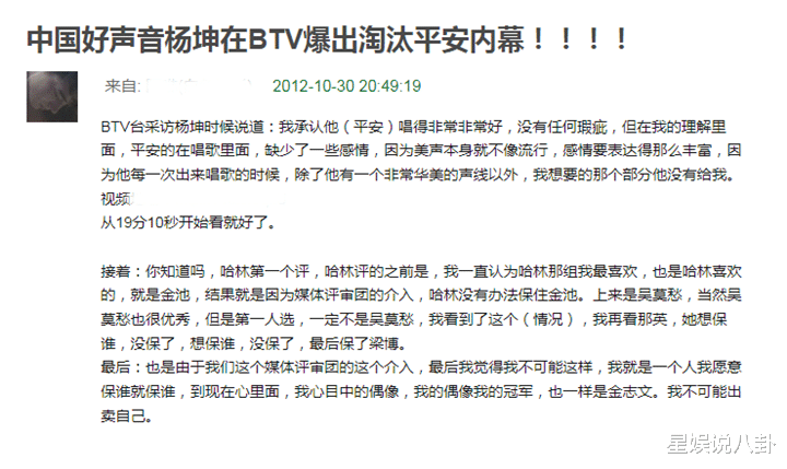 王思聪|错过平安，放弃周深，这次又轮到余空