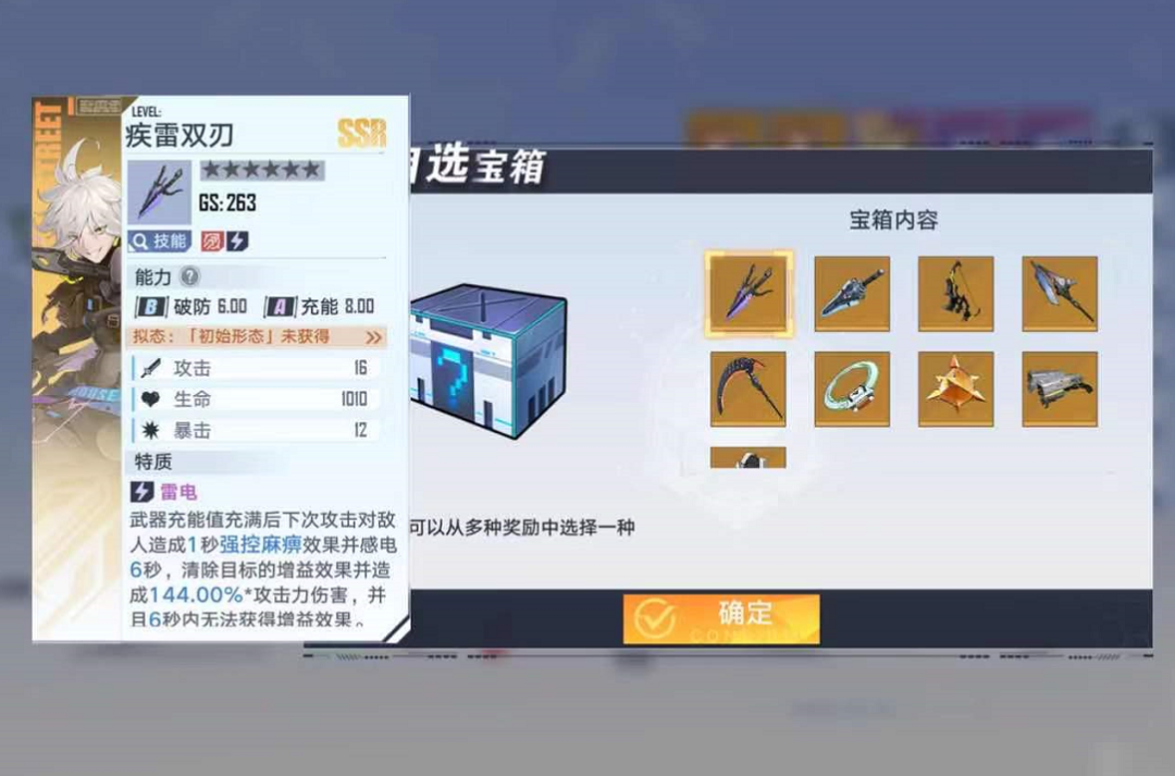 幻塔|幻塔:官方送自选SSR,这波操作让人狂喜