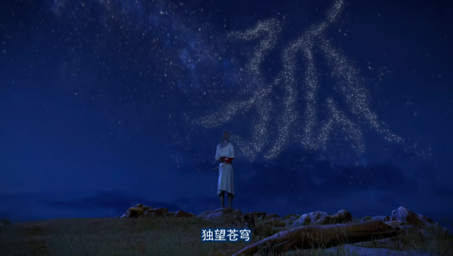 冻龄|不良人：十一峒主现身，为何要将众人推下悬崖？侯卿的身份很神秘