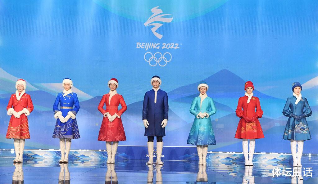 服饰|2022北京冬奥礼服曝光，网友疯狂吐槽：中式不中式，民族不民族