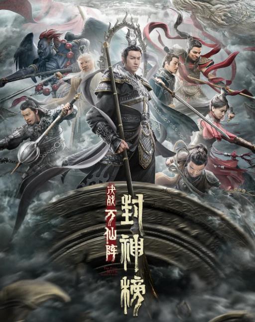 |今年强行蹭IP的十部电影，每部都毫无下限，看过的也算是大气了