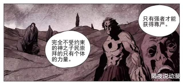 无根生|一人之下542：异能终将被科技取代！纳森王的老爸会是无根生吗？