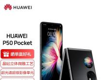 |更換屏幕要4400元？華為P50折疊屏維修價格曝光！