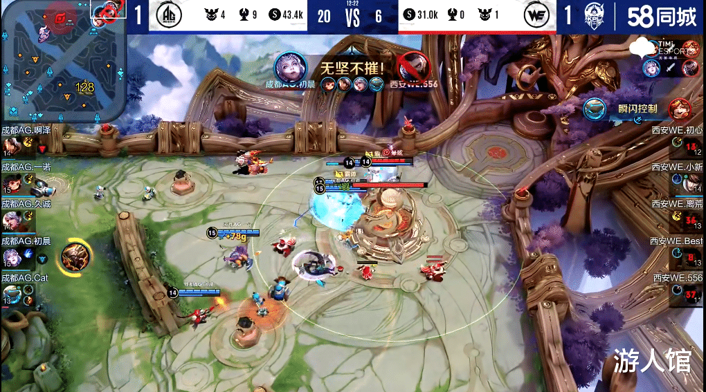 ag战队|AG超玩会掉入A组后首场成功获胜，过程还是蛮惊险的