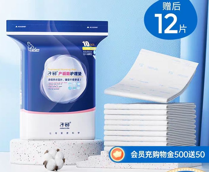 爱吃糖果的辣妈|超全待产包清单！过来人分享必备，精简不踩雷，样样用的到！