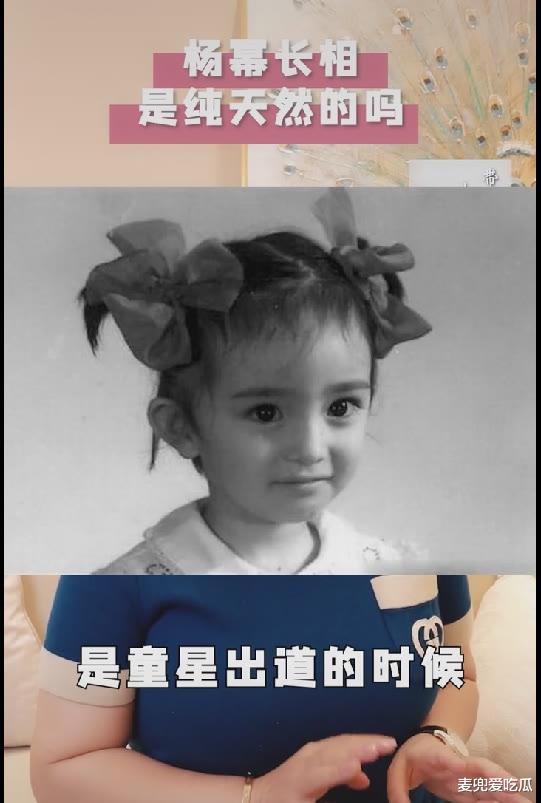 杨幂|业内人士点评杨幂整容？称她动了下颚角，网友：真敢说