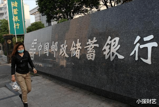 利息 这家银行利率提高了?存款“这个”数,年利息8250元,值得存吗?