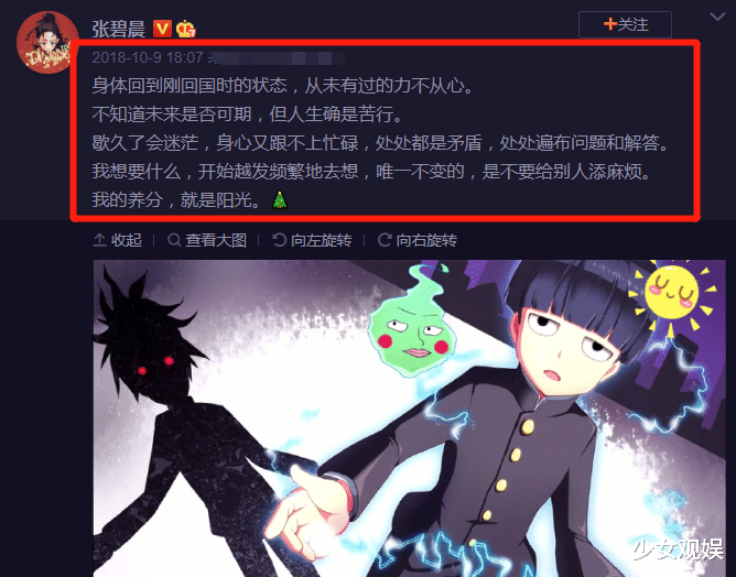 张碧晨|张碧晨宣布未婚生子，我却在关注她孕期照，颖宝举动太有心了