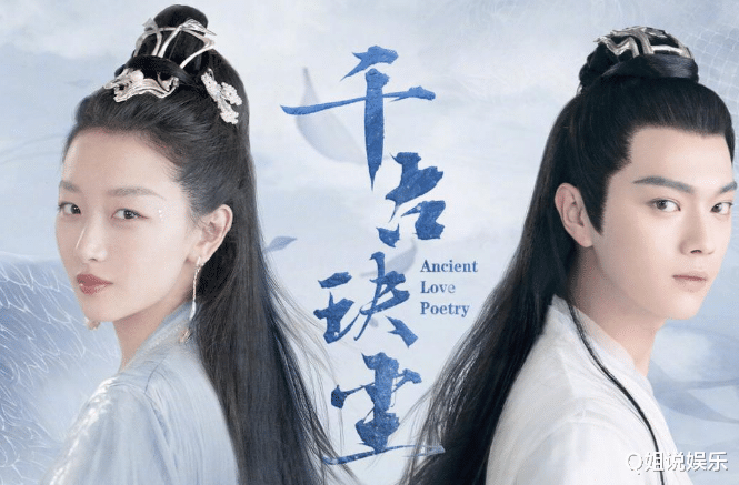 芜浣|《千古玦尘》4位上神4种结局，暮光为芜浣赎罪，古君最惋惜