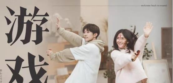 何炅|《快乐大本营》因升级停播，何炅谢娜已合作新综艺，易烊千玺待定