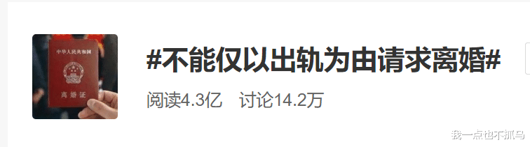 黄品源|黄姓男星出轨19岁“侄女”,说出原因后,我整个人沉默了