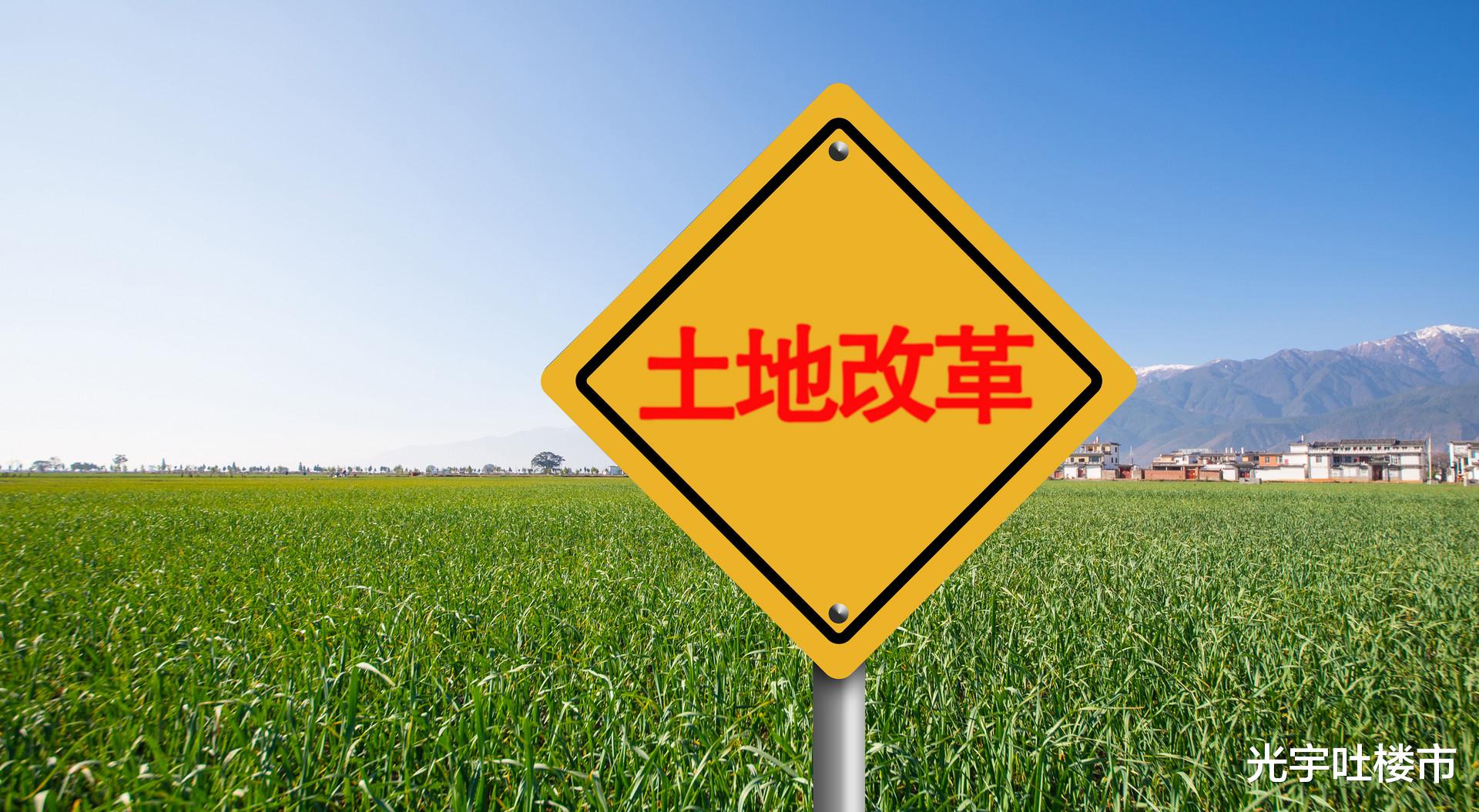 宅基地|2022年起，自建房子将被禁止？6类情况农民要引起重视