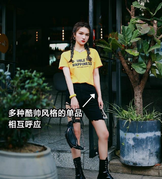 望江楼外楼|买到杨幂同款“瑜伽裤”就时髦显瘦了？不，你还需要这份穿搭指南