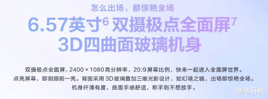 华为授权其它中国企业生产nova手机，同时出售麒麟芯片