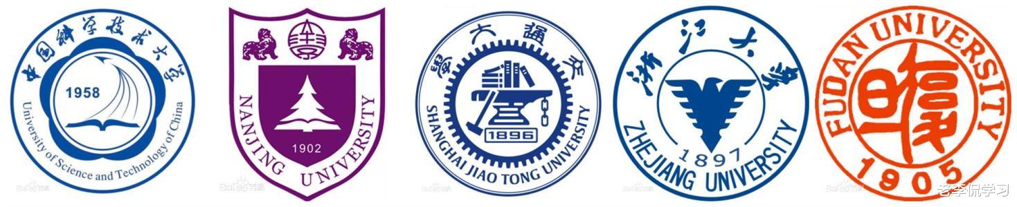 高校|985竟然也有“鄙视链”?毕业生求职,竟被嘲讽不算985