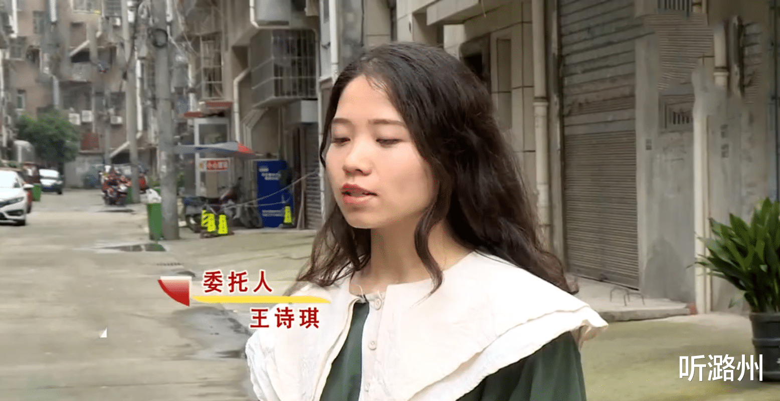 听潞州|28岁漂亮3婚女友，孕后让男友负责，网友：她目的性很强