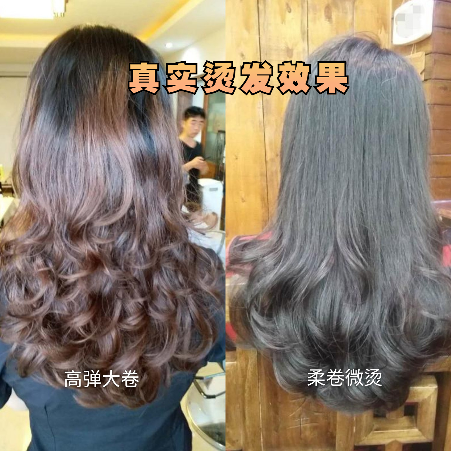 刘海 为什么烫出来的网红发型像大妈头?了解这三点,烫发从此少走弯路