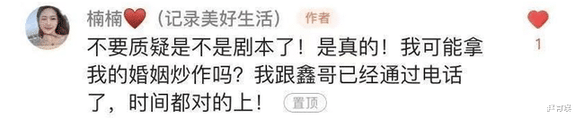 钟跃民|出轨闺蜜老公后，网红直播道歉：我是一个自尊心特别强的人