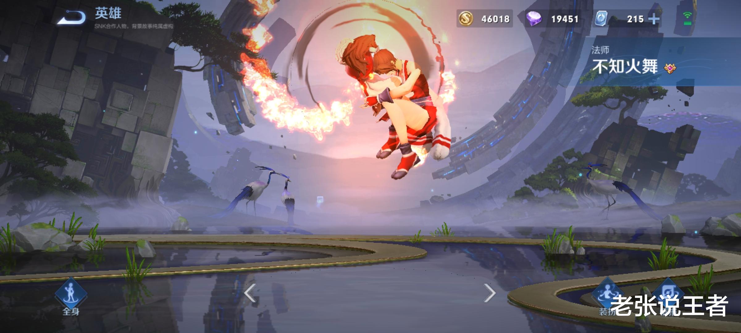 王昭君|唯一无视控制的英雄，克制王昭君，爆发比火舞高，强度不弱于诸葛