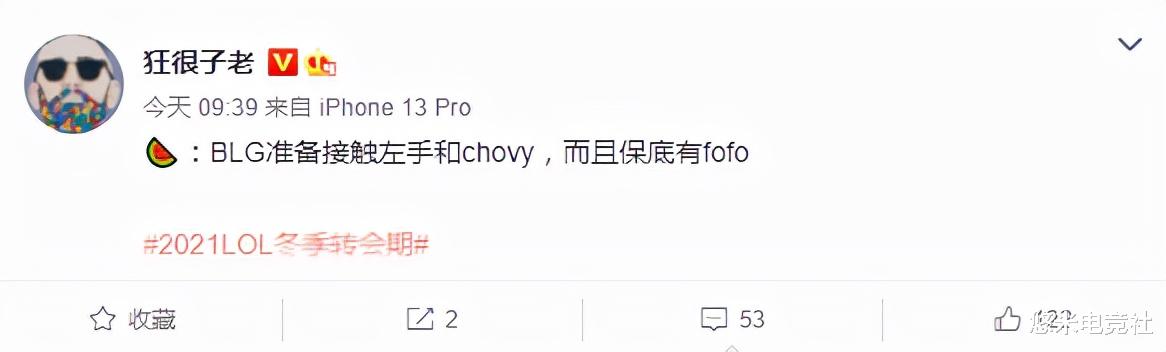 chovy|知情人爆料：Nuguri携手DK中野加盟其他战队！BLG有望签下Chovy