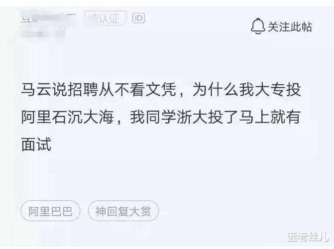脉脉|每年几百万的大专毕业生都去了哪里？过得怎么样？