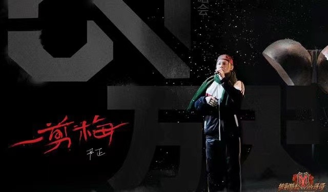 林志炫|个人赛夺冠，力压张淇林志炫，这个54岁“中年鲜肉”凭啥这么横