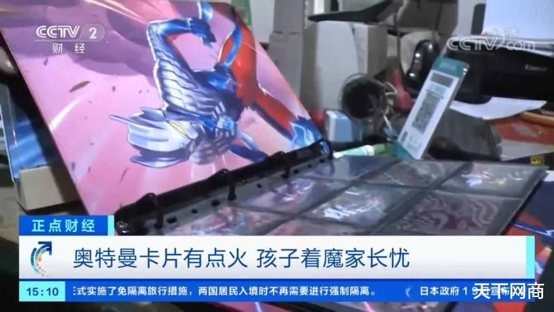 极限竞速5|“10后”社交神器！它年销10亿，会是“下一个泡泡玛特”？