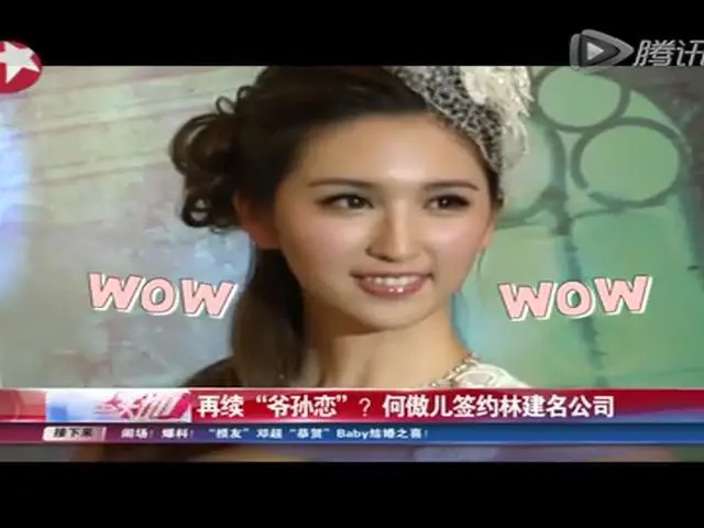 爷孙恋|“爷孙恋”男主去世，小女友无人现身：风流一世，最后成了工具人？