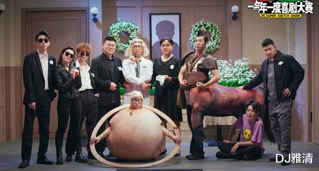 一年一度喜剧大赛|看《喜剧大赛》发现12位宝藏演员，人人戏好却不红，谁是下一个沈腾？