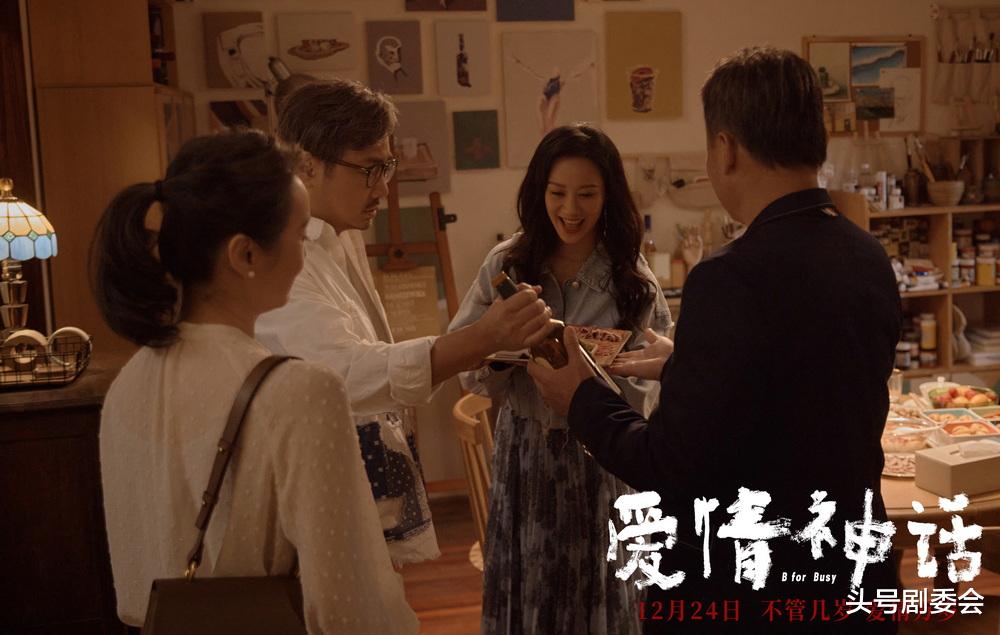 吴越|《我的前半生》之后，马伊琍、吴越再演情敌，3个女人一台戏