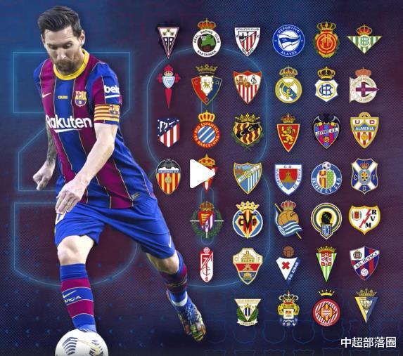 巴塞罗那|88分钟遭绝平！1-1！巴萨43年耻辱诞生，梅西超越C罗，创2大纪录