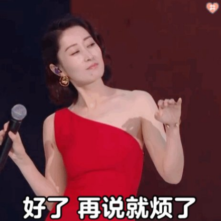 Angelababy|Baby被打脸，等黄晓明官宣的人可以散了