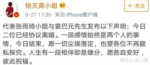 张雨绮|又一姐弟恋曝光！龙凤胎要换爸爸了？