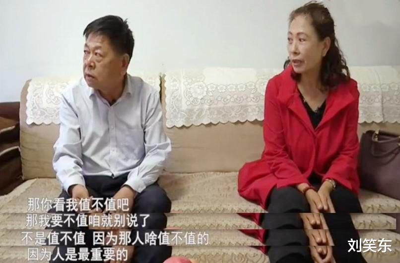 刘笑东 大妈变相要彩礼,大爷有些为难,大妈坦言:我的长相值这么多钱