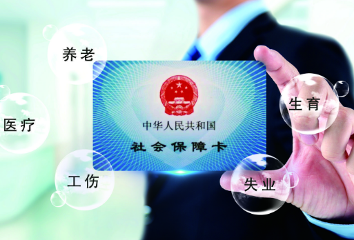 社保 社保必须都要交？2021年起，这3类人不需要交，别再白白浪费钱