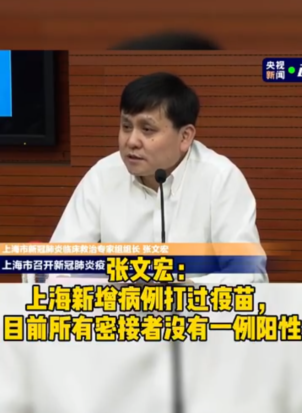 上海育儿帮|再升级！“德尔塔+”病例首次发现！传染力更强！加强针有必要吗？如何防控变异毒株？专家回应→