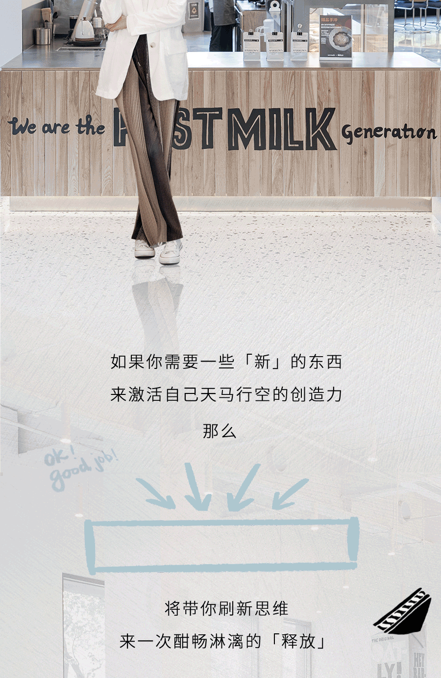 教师|这届职场人最酷的工作方式，让TA来给你答案